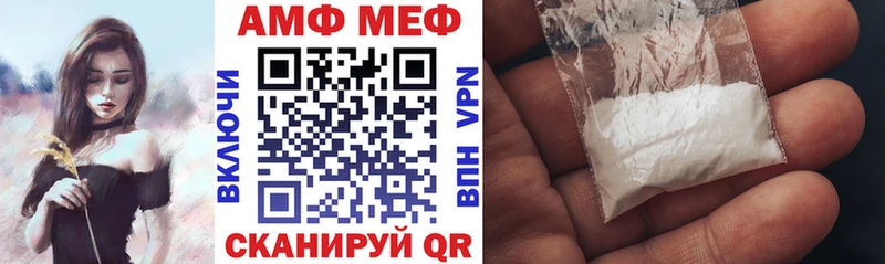 Амфетамин 98%  Таруса 