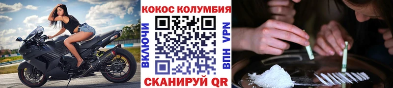 Cocaine Перу  это клад  Таруса 