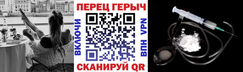 ГЕРОИН Heroin  Таруса 