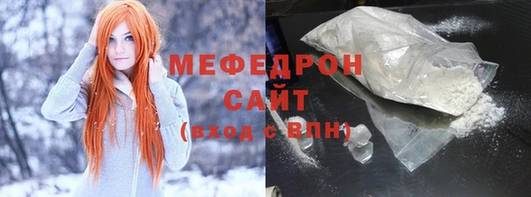 шишки Красноперекопск
