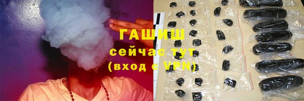шишки Красноперекопск