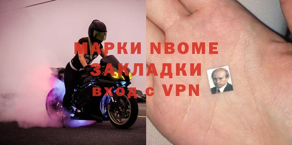 шишки Красноперекопск