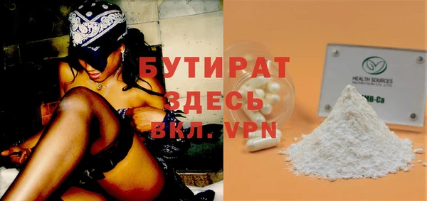 шишки Красноперекопск