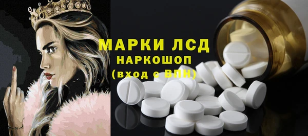 шишки Красноперекопск