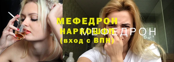 ГАЛЛЮЦИНОГЕННЫЕ ГРИБЫ Остров