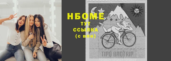 jwh Осташков