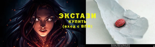 шишки Красноперекопск