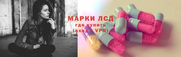 шишки Красноперекопск