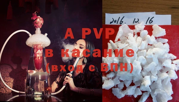 МДПВ Краснослободск