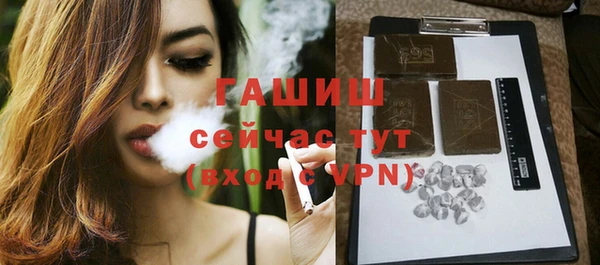 шишки Красноперекопск