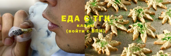 шишки Красноперекопск