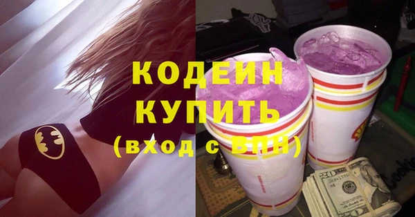 шишки Красноперекопск