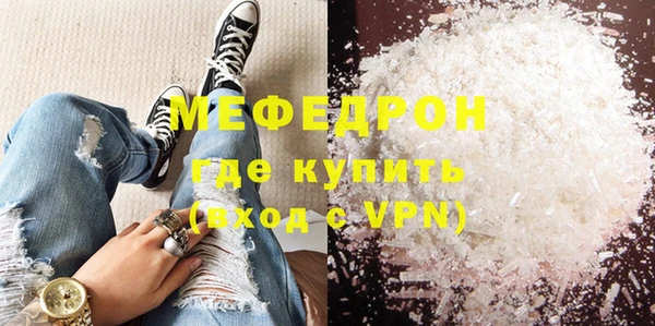 кристаллы Остров