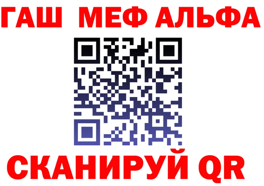 ГАШ гарик зеркало площадка блэк спрут Таруса