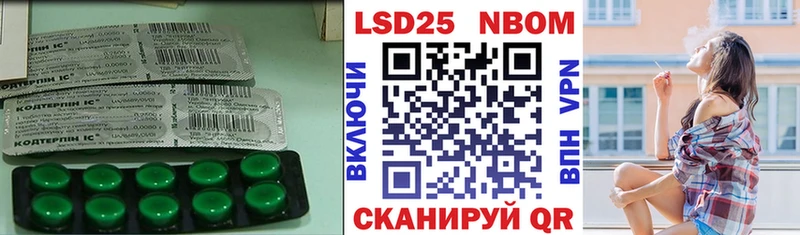 ЛСД экстази кислота  Таруса 