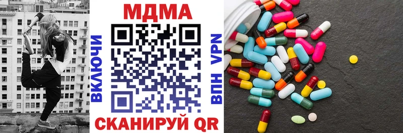 МДМА Molly Таруса