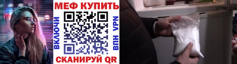 Мефедрон mephedrone  хочу наркоту  Таруса 