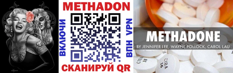 где купить наркоту  Таруса  площадка как зайти  Метадон кристалл 