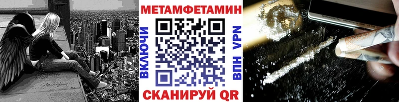 мега зеркало  Таруса  МЕТАМФЕТАМИН Декстрометамфетамин 99.9% 