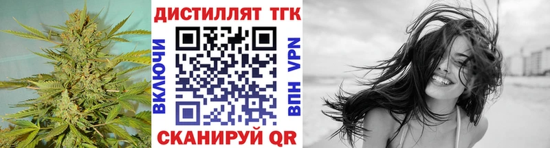 ТГК вейп с тгк  omg tor  Таруса 