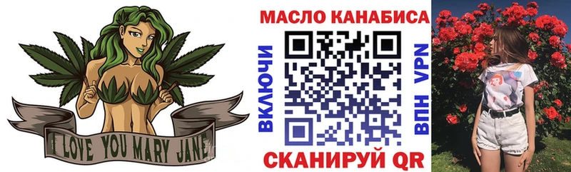 Дистиллят ТГК гашишное масло Таруса